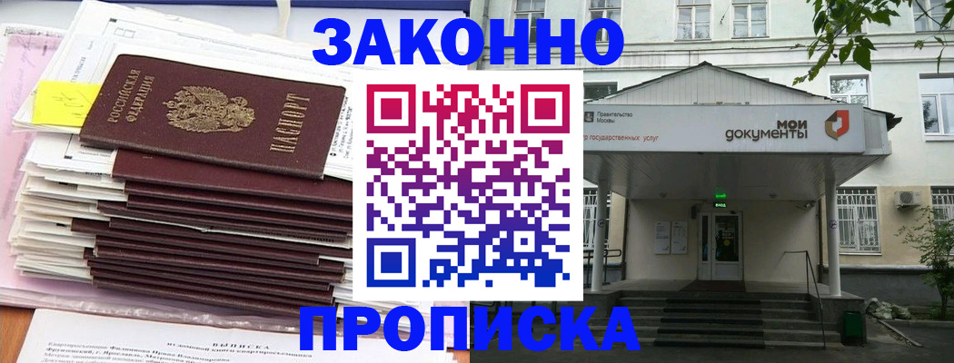 миграционный учет в Узловой