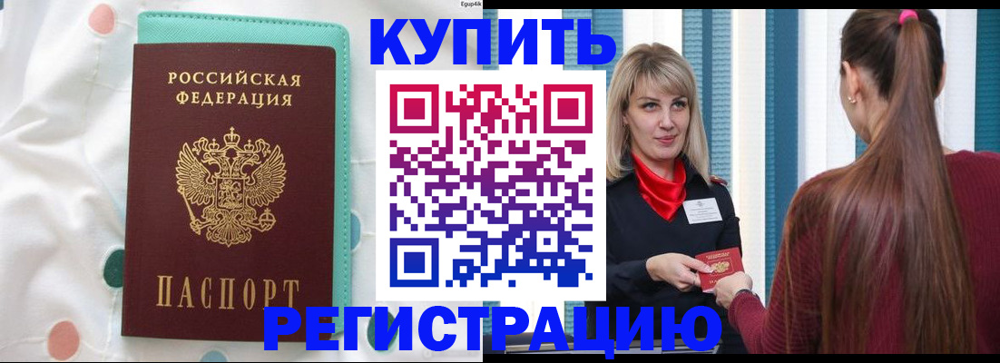 найти адрес прописки в Узловой