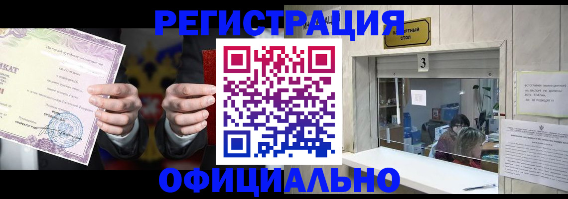 регистрация для школы в Узловой