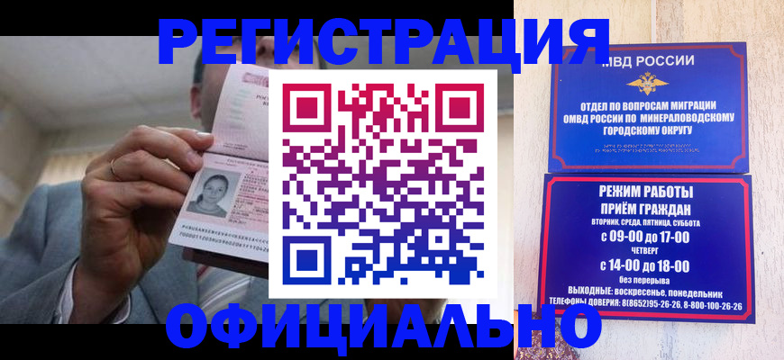 временная регистрация адрес в Узловой