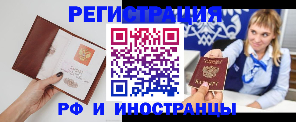 регистрация для школы в Узловой